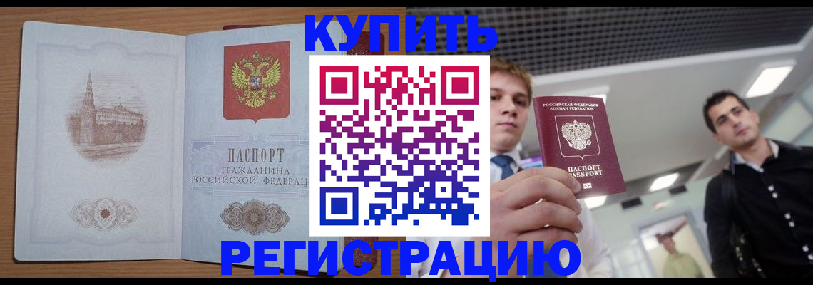 найти адрес прописки в Новокуйбышевске